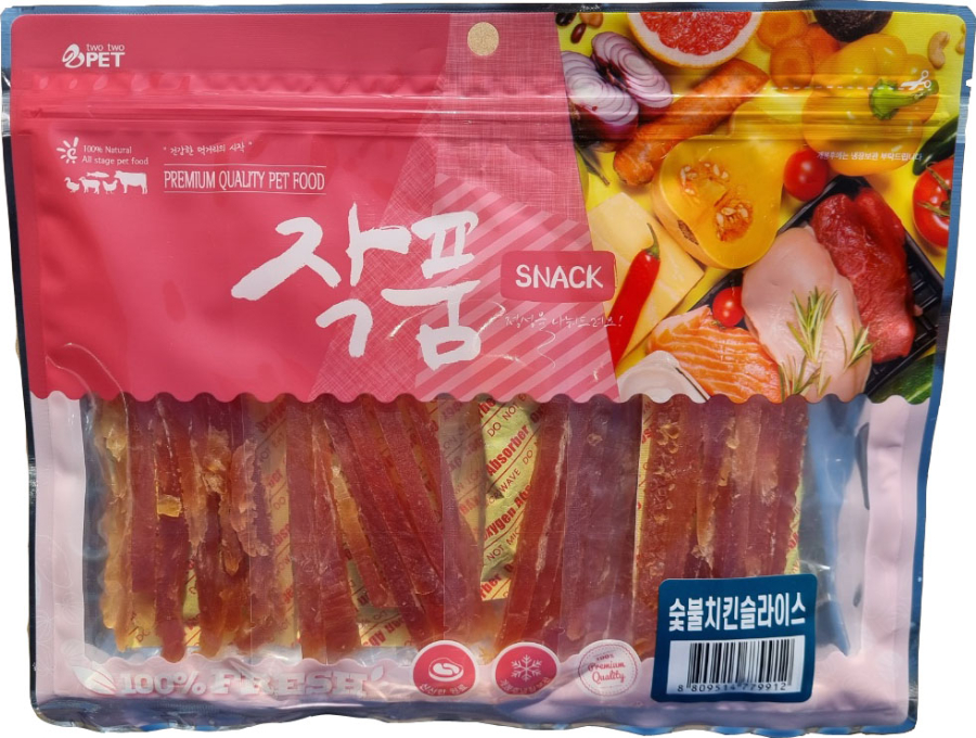 숯불치킨슬라이스.jpg